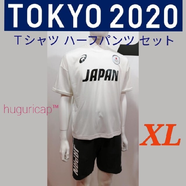 完売XL 東京オリンピック公式 アシックス  ロゴTシャツ ショーツ セット