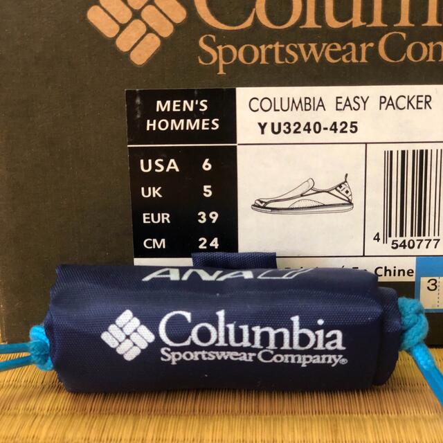 Columbia(コロンビア)の【限定】Columbia「Easy Packer/イージーパッカー」ANAカラー レディースの靴/シューズ(スニーカー)の商品写真