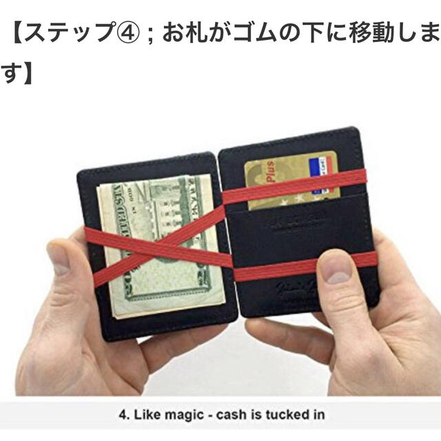 【新品】不思議なコンパクト財布！「FLAP BOY」 8