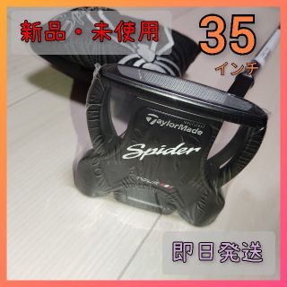 テーラーメイド(TaylorMade)のテーラーメイド ゴルフ スパイダー ツアー ブラック スモールスラント パター(クラブ)