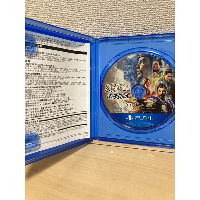 PlayStation4(プレイステーション4)の三國志14 with パワーアップキット PS4 エンタメ/ホビーのゲームソフト/ゲーム機本体(家庭用ゲームソフト)の商品写真