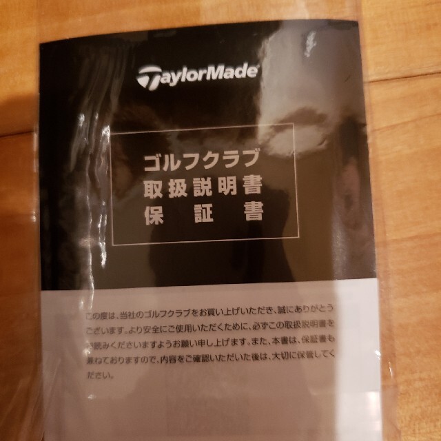 TaylorMade(テーラーメイド)の美品！SIM2 MAX -D 9.0°　ドライバー　ヘッドのみ スポーツ/アウトドアのゴルフ(クラブ)の商品写真