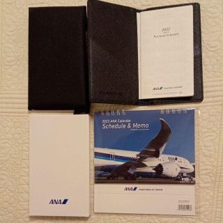 匿名配送　送料込み　新品未使用　ANA 限定カレンダーセット