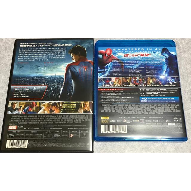 アメイジング・スパイダーマン スチールブック　シリーズ２作品セット