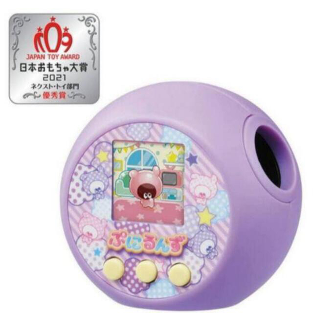 ぷにるんず　ぷにパープル　新品