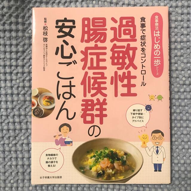 美品 五行別食事療法 文学/小説 - virtual2122.pensionadoatahualpa.edu.ec