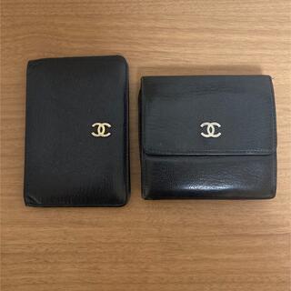 シャネル(CHANEL)のシャネル　CHANEL 財布&名刺入れ(カードケース)セット　黒　ヴィンテージ(財布)