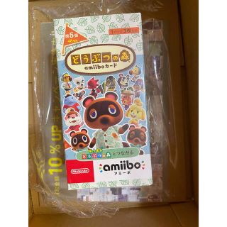 ニンテンドウ(任天堂)のどうぶつの森 amiiboカード アミーボ 第5弾 1BOX(Box/デッキ/パック)