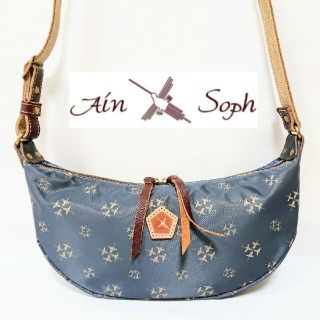 アインソフ(Ain Soph)の【極美品】Ain Soph ショルダーバッグ(ショルダーバッグ)