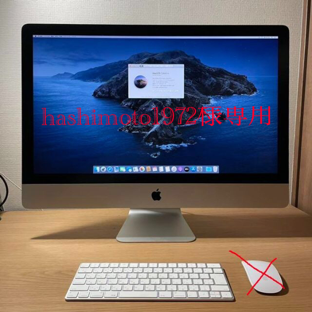 iMac 27-inch, Retina 5K,Late 2015 新品登場 35700円 www