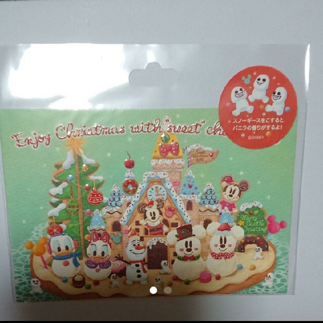 Disney 15年クリスマス頃 ディズニーリゾート ポストカードの通販 By みるて S Shop ディズニーならラクマ