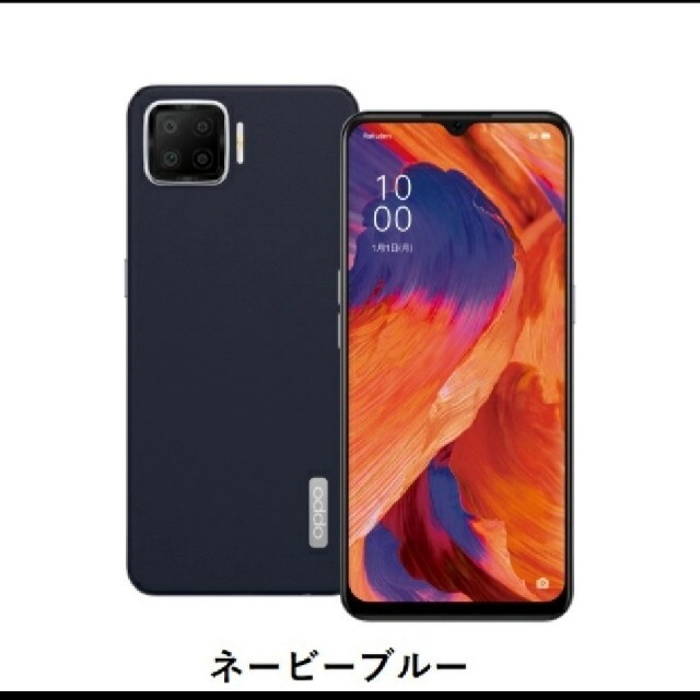 OPPO A73 ネイビーブルー 5台セット