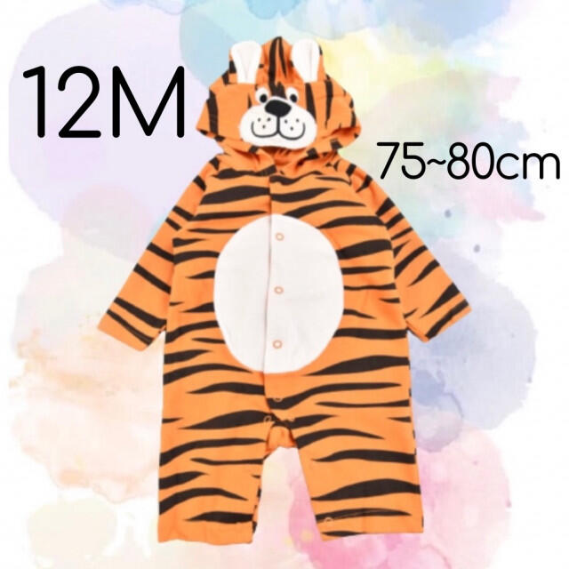 ■ タイガー パーカーロンパース とら オレンジ 動物 豹柄 耳付き 赤ちゃん キッズ/ベビー/マタニティのベビー服(~85cm)(ロンパース)の商品写真