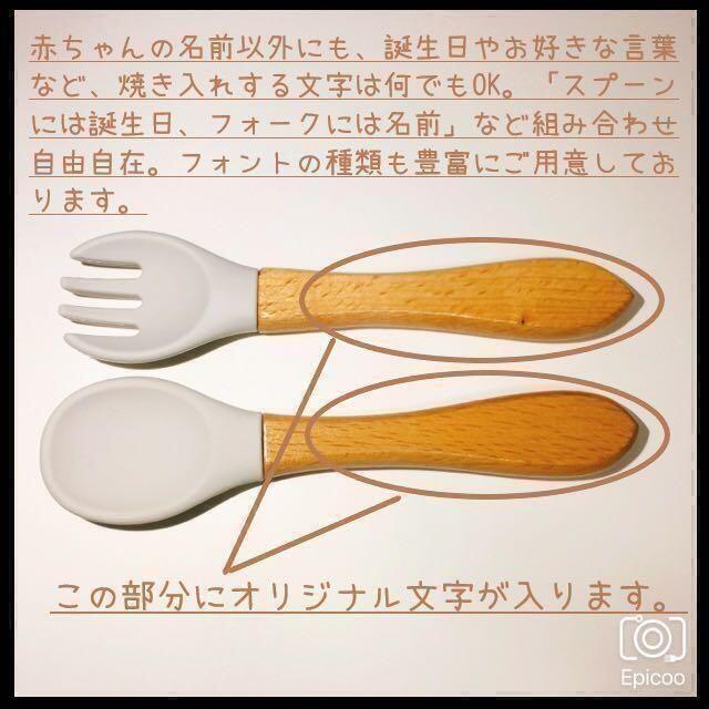 【無料名入れ】おしゃれでかわいいシリコンベビー食器7点セット!バラ売り可ホワイト