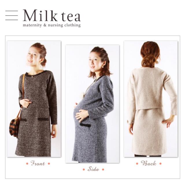 Milktea ミルクティー ワンピース 授乳服 お宮参り キッズ/ベビー/マタニティのマタニティ(マタニティワンピース)の商品写真