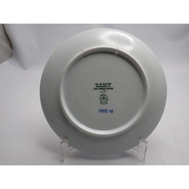 コペンハーゲン イヤープレート 1995年 1996年 2枚 - 置物