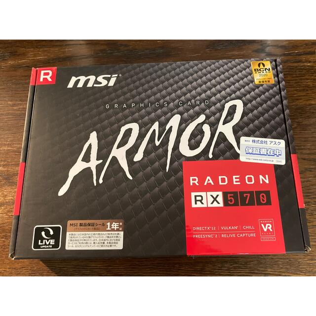 MSI RADEON RX 570 ARMOR 8GPC/タブレット