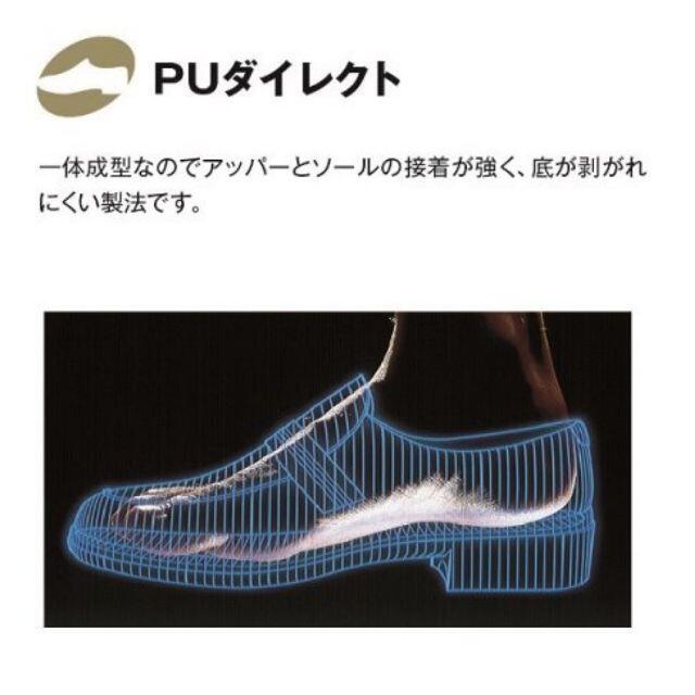 アサヒシューズ(アサヒシューズ)のASAHI アサヒ パンプス TDY39-59 黒 24.0cm レディースの靴/シューズ(ハイヒール/パンプス)の商品写真