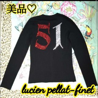 ルシアンペラフィネ ベストの通販 32点 | Lucien pellat-finetを買う