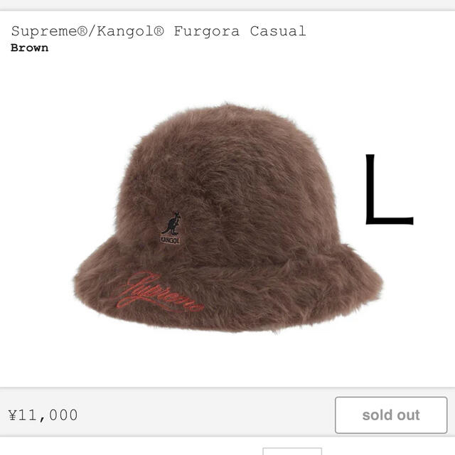 Supreme Kangol Furgora Casual Brownsupreme