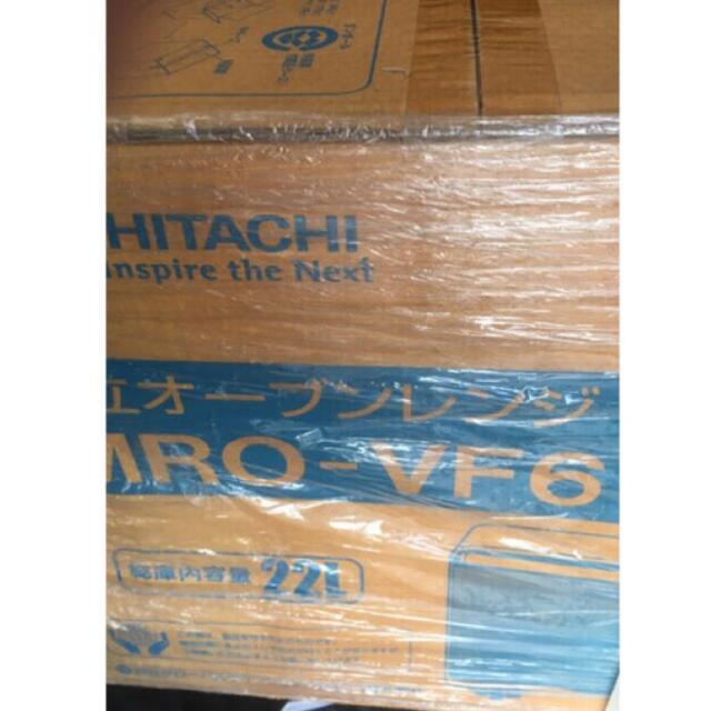 日立(ヒタチ)の日立 HITACHI MRO-VF6 W オーブンレンジ 22L ホワイト スマホ/家電/カメラの調理家電(電子レンジ)の商品写真