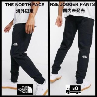 ザノースフェイス(THE NORTH FACE)の海外限定！入手困難！【THE NORTH FACE】NSEジョガーパンツ(その他)