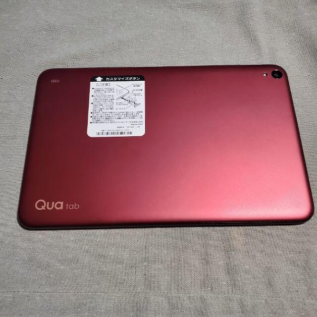 【美品】au KYOCERA Qua tab QZ10　KYT33　ロルバーン