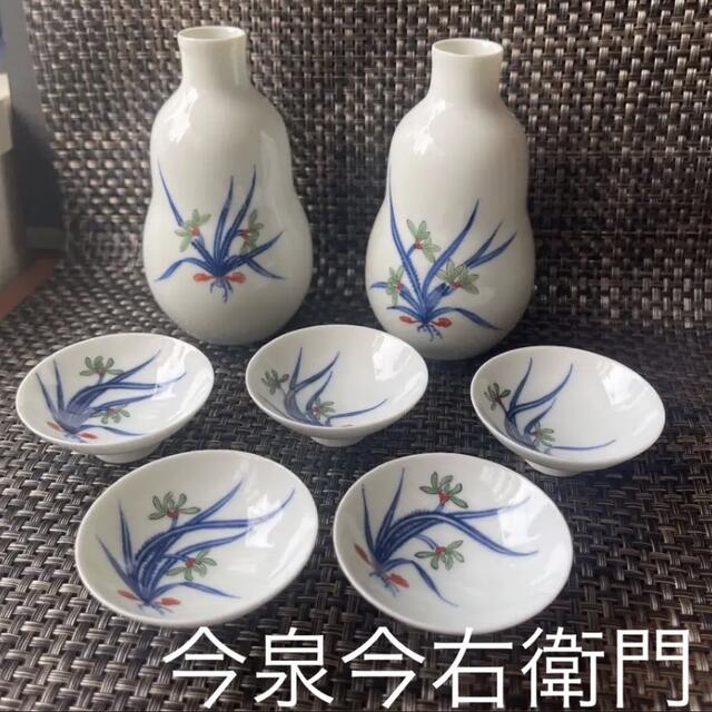 今泉今右衛門 作 錦蘭絵酒器揃 徳利 2 酒盃 5客 - キッチン/食器 今泉今右衛門 作 錦蘭絵酒器揃 徳利 2 酒盃 5客 - キッチン/食器