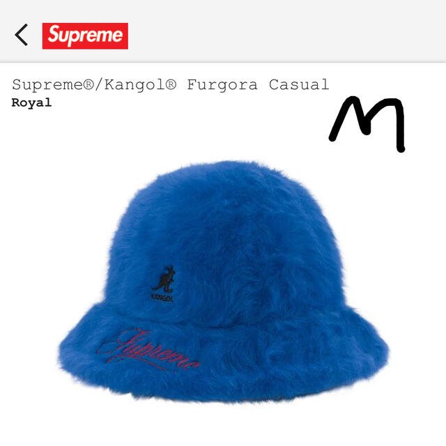 Supreme / Kangol Furgora Casual "Blue"オフホワイト