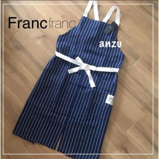 フランフラン(Francfranc)のフランフラン　ワッフルエプロン(その他)