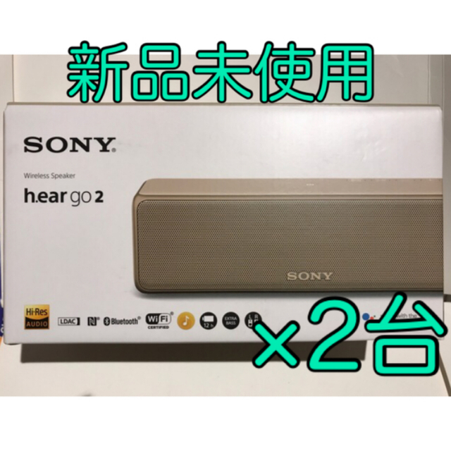 SONY SRS-HG10(G) 中古品 本体のみ+solo-truck.eu