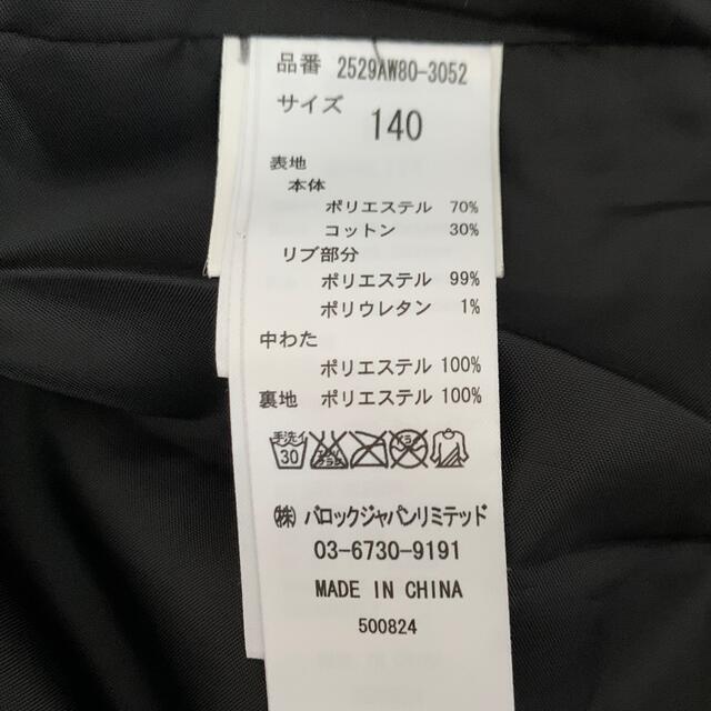 AZUL by moussy ダウンベスト 140cm