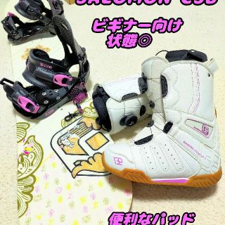 サロモン(SALOMON)のSALOMON CSB ワックス塗って発送もできます！定価総額7万！(ボード)