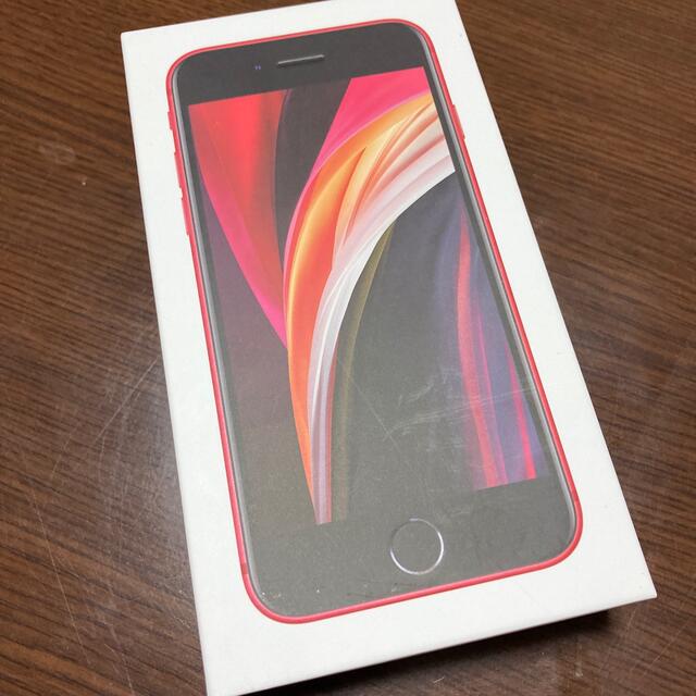 iPhone SE 第2世代 (SE2) レッド 64 GB