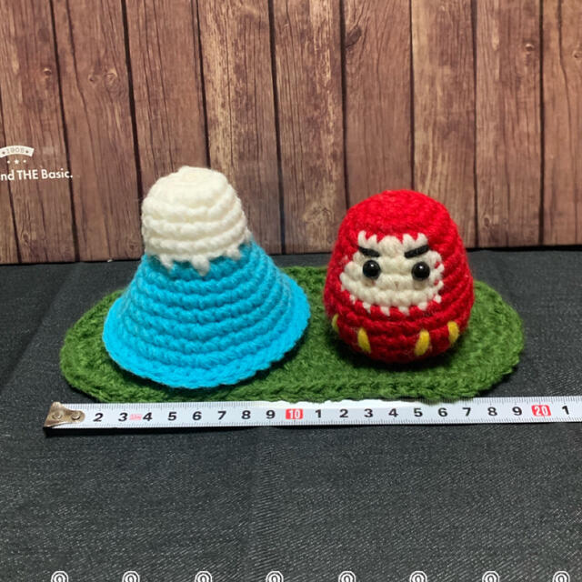 ダルマ＆富士山★handmade ハンドメイドのぬいぐるみ/人形(あみぐるみ)の商品写真