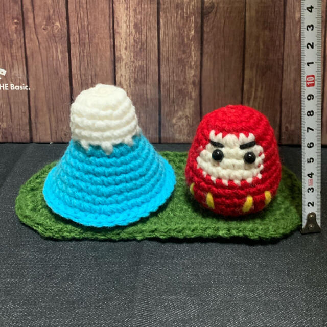 ダルマ＆富士山★handmade ハンドメイドのぬいぐるみ/人形(あみぐるみ)の商品写真