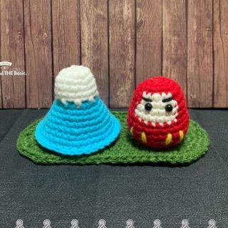 ダルマ＆富士山★handmade(あみぐるみ)