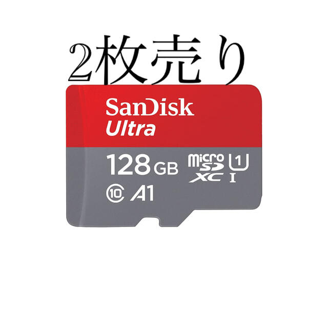 SanDisk(サンディスク)の2枚売り　SanDisk サンディスク  128GB  120MB/S スマホ/家電/カメラのスマートフォン/携帯電話(その他)の商品写真