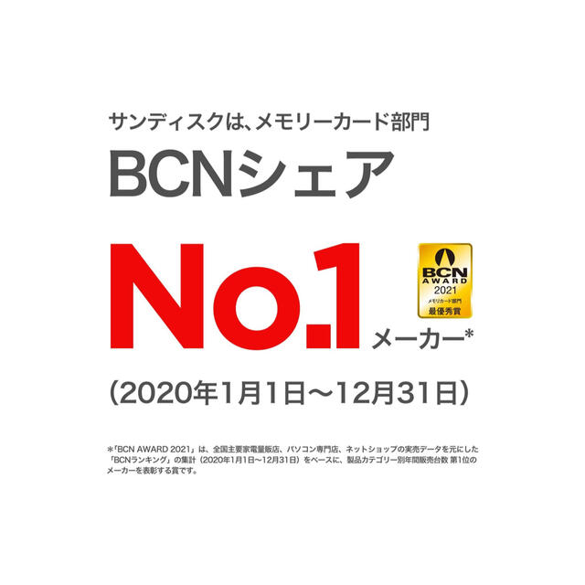 SanDisk(サンディスク)の2枚売り　SanDisk サンディスク  128GB  120MB/S スマホ/家電/カメラのスマートフォン/携帯電話(その他)の商品写真