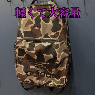 アディダス(adidas)の専用  adidas リュック 迷彩 バックパック (バッグパック/リュック)