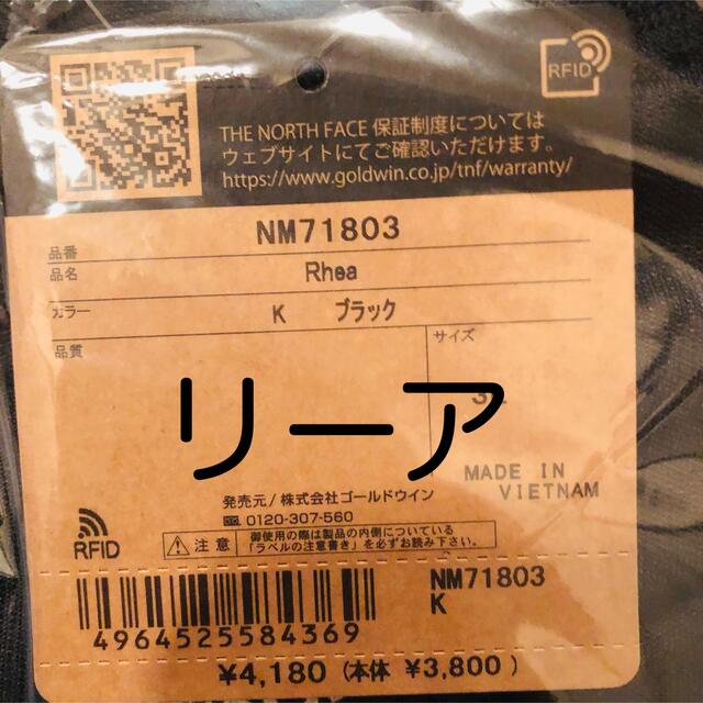 THE NORTH FACE(ザノースフェイス)の《新品国内正規品　タグ付》ザ ノースフェイス　リーア・ブラック　NM71803 メンズのバッグ(ボディーバッグ)の商品写真