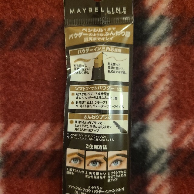 MAYBELLINE(メイベリン)のMAYBELLINE ファッションブロウ パウダーインペンシル 明るい茶色 コスメ/美容のベースメイク/化粧品(アイブロウペンシル)の商品写真