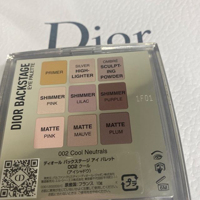 Dior(ディオール)のDIOR アイシャドウパレット コスメ/美容のベースメイク/化粧品(アイシャドウ)の商品写真