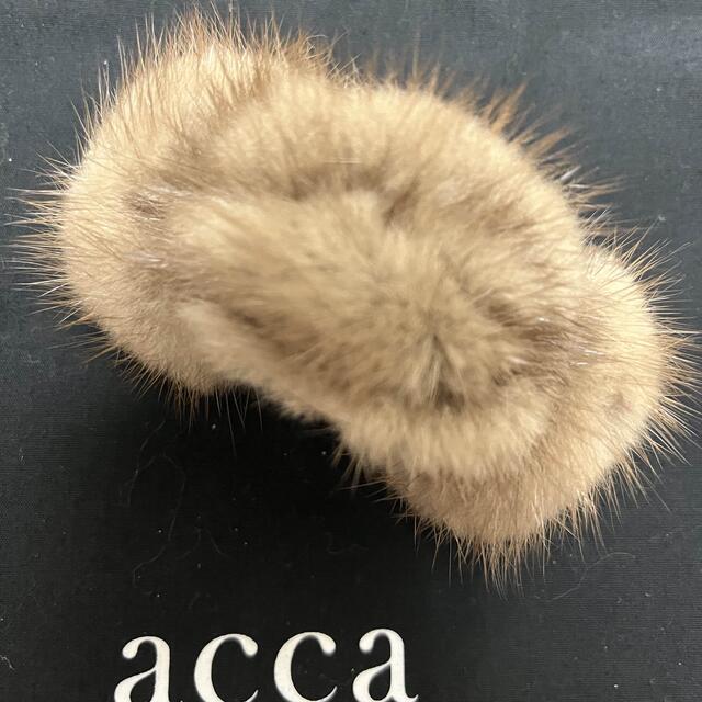 acca(アッカ)の【とどちゃんの姉さま専用】acca ミンククリップ レディースのヘアアクセサリー(バレッタ/ヘアクリップ)の商品写真