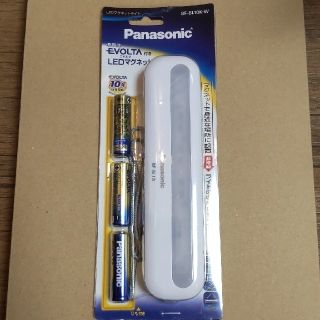 パナソニック(Panasonic)のパナソニック　LEDマグネットライト(その他)