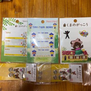 クマノガッコウ(くまのがっこう)のくまのがっこう　ワッペン　ネームラベル　バンドクリップ(各種パーツ)