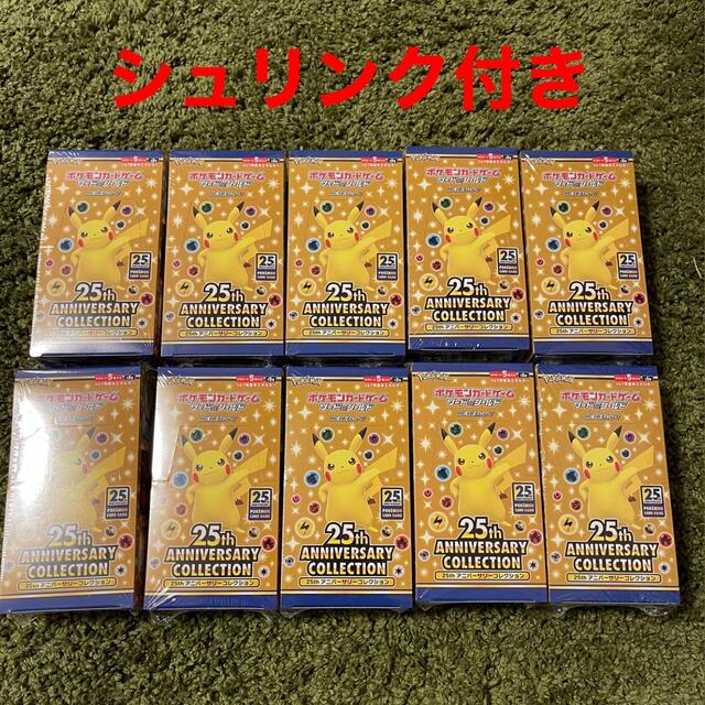 ポケモン - 25th ANNIVERSARY COLLECTION シュリ付き 10BOX