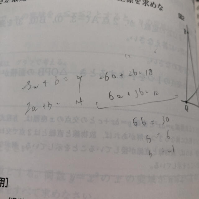 最高水準問題集 数学中学1年 2年3年トップクラスを目指す の通販 By 子太郎79 S Shop ラクマ