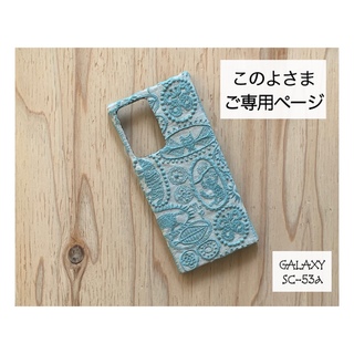 【日本未発売】  スマホケース 手帳型 ミナペルホネン 2628*あちゅさま確認専用 iPhone用ケース