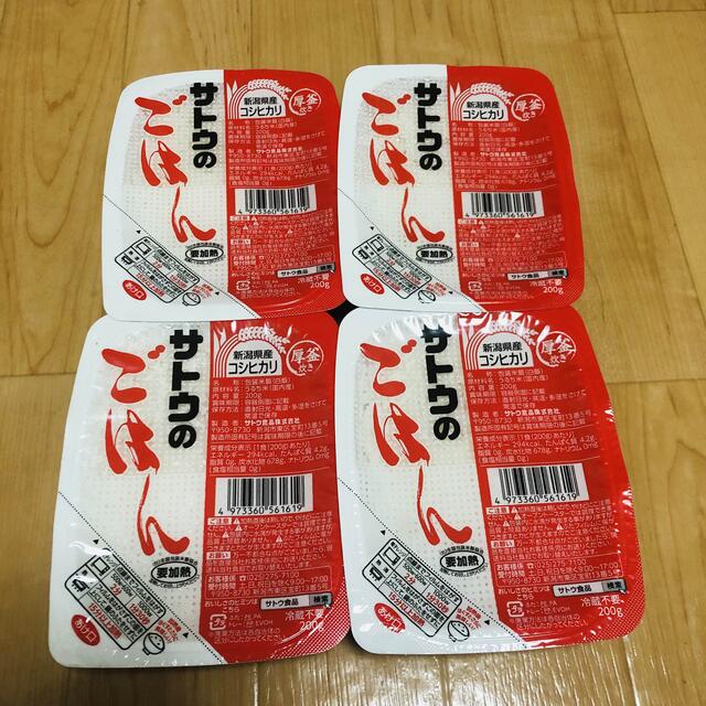 サトウのごはん　新潟県産コシヒカリ 食品/飲料/酒の食品(米/穀物)の商品写真
